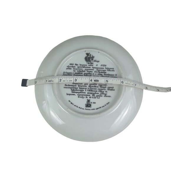 Russian Legends "The Princess And The Seven Bogatyrs" Collectors Plate - Picture 5 of 6